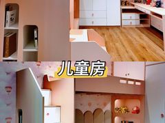 -东易日盛·数字化全案家装(总店)