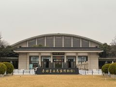 -秦始皇帝陵博物院(兵马俑)