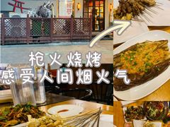 -枪火串烧·东北特色烧烤(罗湖总店)