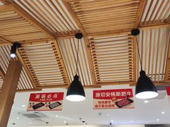 -南城香·饭香串香馄饨香(青年路店)