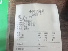-小郭私房菜·海肠捞饭(学士街店)
