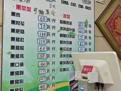 -宝光熏肉鞋底火烧(新街口店)