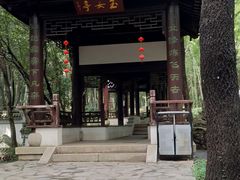 -玉女潭景区