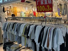-义乌小商品批发市场(中国小商品城·篁园服装市场店)