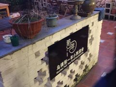 -乌镇那一年小院主题餐厅(甘泉西路店)