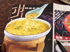 -新繁老號豌豆汤饭店·江湖菜(宝光寺店)