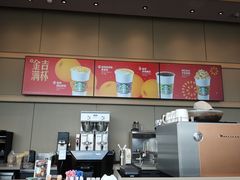 -星巴克(中山服务区西区店)