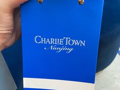 -CHARLIETOWN红茶公司(南京万象天地店)