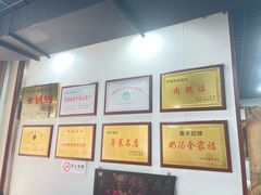 -春水锅贴·传统鲁菜(大明湖店)