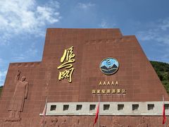 -雁门关景区