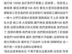 大堂-鸿泰洋美食水会(东门中店)