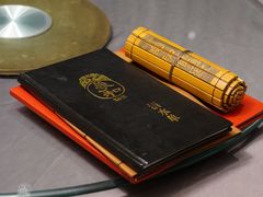 -羲和雅苑•北京烤鸭(平安国际金融中心店)