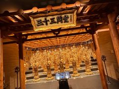 -敦煌神画 (三十三城店)