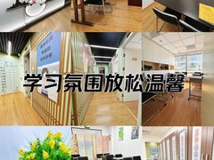 -学习谷日语培训日本留学·多语种外语教学(西单宣武分部)