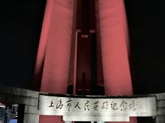 -上海市外滩历史纪念馆