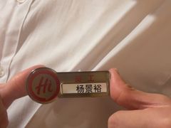 -海底捞火锅(南海万科广场店)