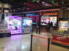 -北京英嘉国际影城(金源CINITY店)