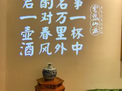 -云龙山庄