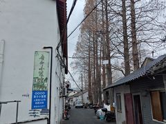 -吾介小籠館