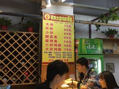 -农夫大盘鸡(经八路总店)