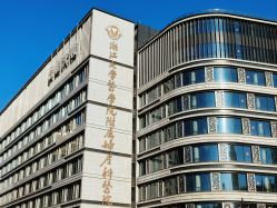 -浙江大学医学院附属妇产科医院(湖滨院区)