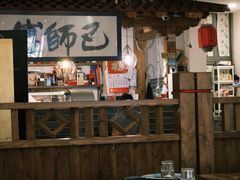 -巴师傅川菜
