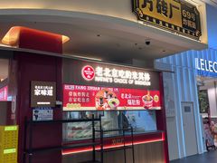 -北京安贞环宇荟