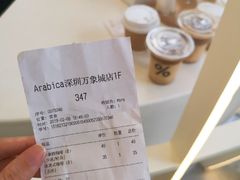 -% Arabica阿拉比卡咖啡(深圳湾万象城店)
