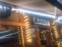 -老高烧烤(龙华星河iCO店)