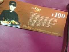 -东方红海鲜百汇(国际大厦店)