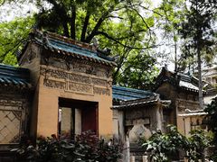 -西安化觉巷清真大寺