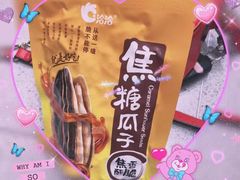 -便利蜂(第三置业大厦店)