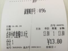账单-华莱士·全鸡汉堡(湛江新华店)