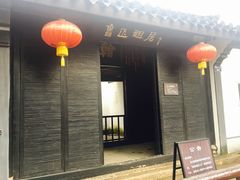 -上海鲁迅故居