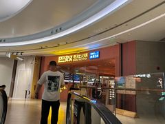 -巴奴毛肚火锅(七宝领展广场店)
