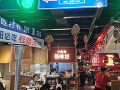 -怪噜范·老贵阳街头名小吃(鸿通城店)