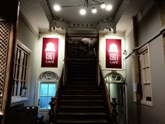 -1901 Cafe(西四店)