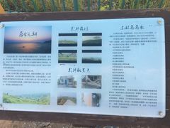 -东极岛景区