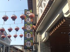 -民信老铺(双皮奶博物馆店)