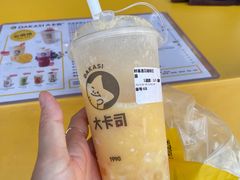 -大卡司DAKASI(信和广场店)