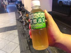 -黎雪珍凉茶(北京路店)