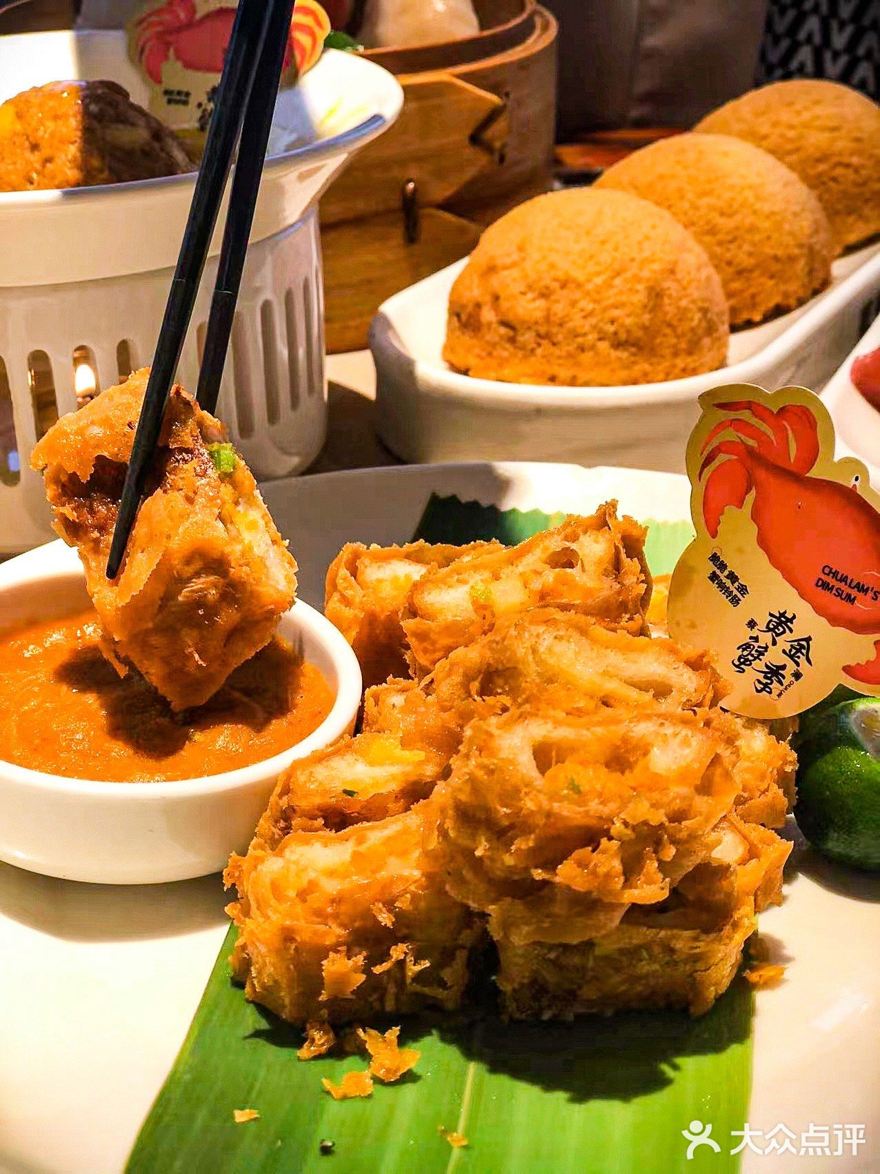 蔡澜港式点心-🦀️蟹蟹浓，我🀄️奖了