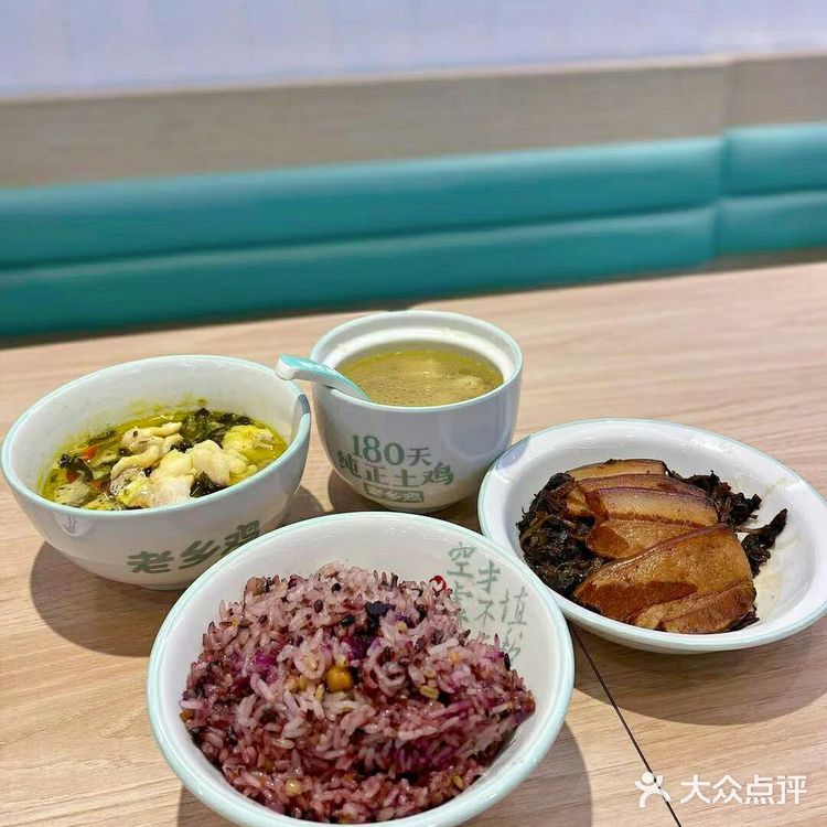 老乡鸡｜经济实惠中式快餐🍱 