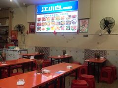 大堂-马老大烧烤(和平路店)