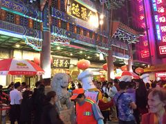 -北京全聚德(王府井店)