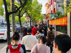 -王二甩老木子鸡(江湾店)
