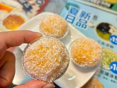 芒果糯米糍-甜津美