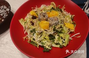 Colorful Vegetable Salad