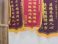 -庆德堂中医馆·小儿推拿(江北店)