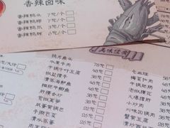 -香满堂川湘菜烤鱼(龙茗路店)
